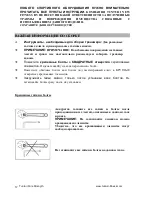 Preview for 58 page of Tunturi Pure COMPACT BENCH Owner'S Manual