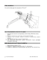 Preview for 60 page of Tunturi Pure COMPACT BENCH Owner'S Manual