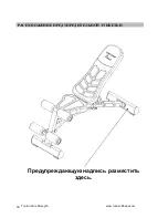 Предварительный просмотр 59 страницы Tunturi Pure Utility Bench Owner'S Manual