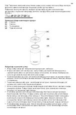 Preview for 46 page of Tupperware 10141275000 User Manual