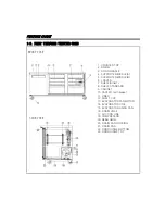 Preview for 4 page of Turbo Air TST-60SD Service Manual