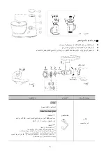 Предварительный просмотр 30 страницы TurboTronic TT-007 Instruction Manual