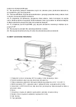 Preview for 35 page of TurboTronic TURBOWAVE TT-EV45 Instruction Manual