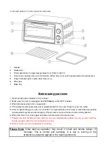 Предварительный просмотр 3 страницы TurboTronic TurboWave TT-EV9 Instruction Manual