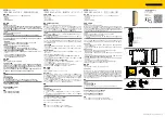 Предварительный просмотр 7 страницы turck IM18-DI03-4S-4T1R-S Series Quick Start Manual