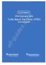 Turtle Beach EarForce XP500 User Manual предпросмотр