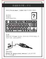 Preview for 5 page of Turtle Beach Impact 500 Quick Start Manual