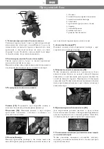 Preview for 16 page of Tutek Tambero Instruction Manual