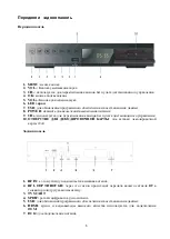 Предварительный просмотр 69 страницы TV Star T7200 CX HD User Manual