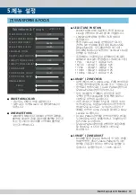 Предварительный просмотр 19 страницы TVLogic Multi LVM-171S Manual