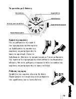 Preview for 77 page of TW Steel CE1005 User Manual