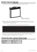 Preview for 10 page of Twin-Star International 18EFU31GRA Manual