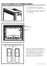 Preview for 12 page of Twin-Star International 18EFU31GRA Manual