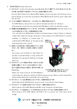 Preview for 3 page of TWINBIRD SC-UB04 Operation Manual