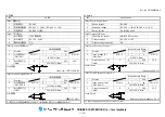 Предварительный просмотр 11 страницы TWINBIRD SC-UE15R Operation Manual