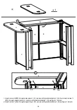 Предварительный просмотр 18 страницы Ty Pennington Style D71 M34473 Owner'S Manual