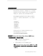 Preview for 9 page of Tyco Electronics ET3239L Manual