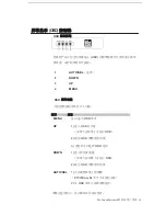 Preview for 16 page of Tyco Electronics ET3239L Manual