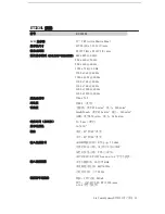 Preview for 25 page of Tyco Electronics ET3239L Manual