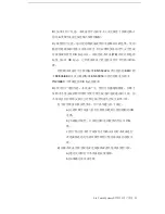 Preview for 29 page of Tyco Electronics ET3239L Manual