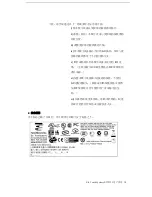 Preview for 30 page of Tyco Electronics ET3239L Manual