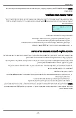 Preview for 48 page of Tyco Security Products DSC TL8803GI-IL2 Manual