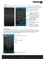 Preview for 45 page of Tylo Elite Installation Manual And Quick Start Manual