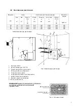 Preview for 62 page of Tylo H2 Installation And User Manual