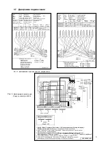 Preview for 63 page of Tylo H2 Installation And User Manual