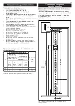 Preview for 75 page of Tylo STELLA 2900 3005 Installation & User Manual