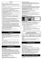 Preview for 10 page of Tylo tx202/i Installation And Operating Instructions With Checklist