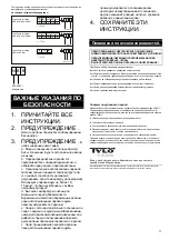 Preview for 11 page of Tylo tx202/i Installation And Operating Instructions With Checklist