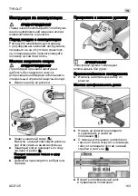 Предварительный просмотр 163 страницы TYROLIT Hydrostress AGE125 Operating Instructions Manual