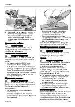 Предварительный просмотр 165 страницы TYROLIT Hydrostress AGE125 Operating Instructions Manual