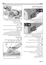 Предварительный просмотр 168 страницы TYROLIT Hydrostress AGE125 Operating Instructions Manual