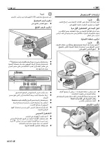 Предварительный просмотр 169 страницы TYROLIT Hydrostress AGE125 Operating Instructions Manual