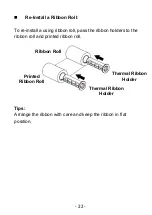 Preview for 25 page of Tysso BLP-410 Installation Manual