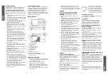 Preview for 16 page of TZS First AUSTRIA FA-5110-3 Instruction Manual