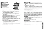 Предварительный просмотр 6 страницы TZS First AUSTRIA FA-5406-2-BA Instruction Manual