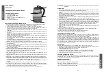 Предварительный просмотр 12 страницы TZS First AUSTRIA FA-5406-2-BA Instruction Manual