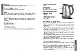 Preview for 3 page of TZS First AUSTRIA FA-5409-4 Instruction Manual