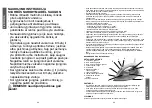 Preview for 12 page of TZS First AUSTRIA FA-5605-2 Instruction Manual