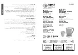 TZS First AUSTRIA Road Star FA-5425-2 Series Instruction Manual preview