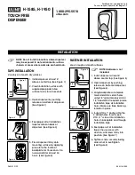 U-Line H-1585 Quick Start Manual предпросмотр