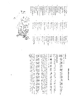 Preview for 15 page of U.S. Range TE3 Owner'S Manual & Installation Instructions