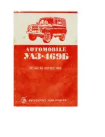 UAZ 469B Operating Instructions Manual предпросмотр