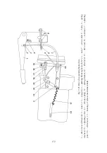 Предварительный просмотр 172 страницы UAZ CARGO Operation Manual