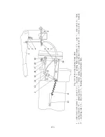 Предварительный просмотр 153 страницы UAZ PATRIOT Operation Manual