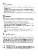 Preview for 30 page of ubbink MystMaker Indoor I Quick Start Manual