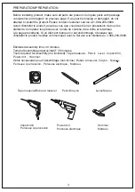 Preview for 4 page of UBERHAUS DESIGN 75225016 User Manual